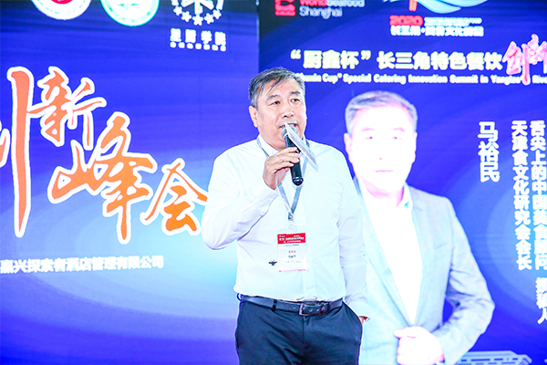 天津食文化研究会会长 马裕民