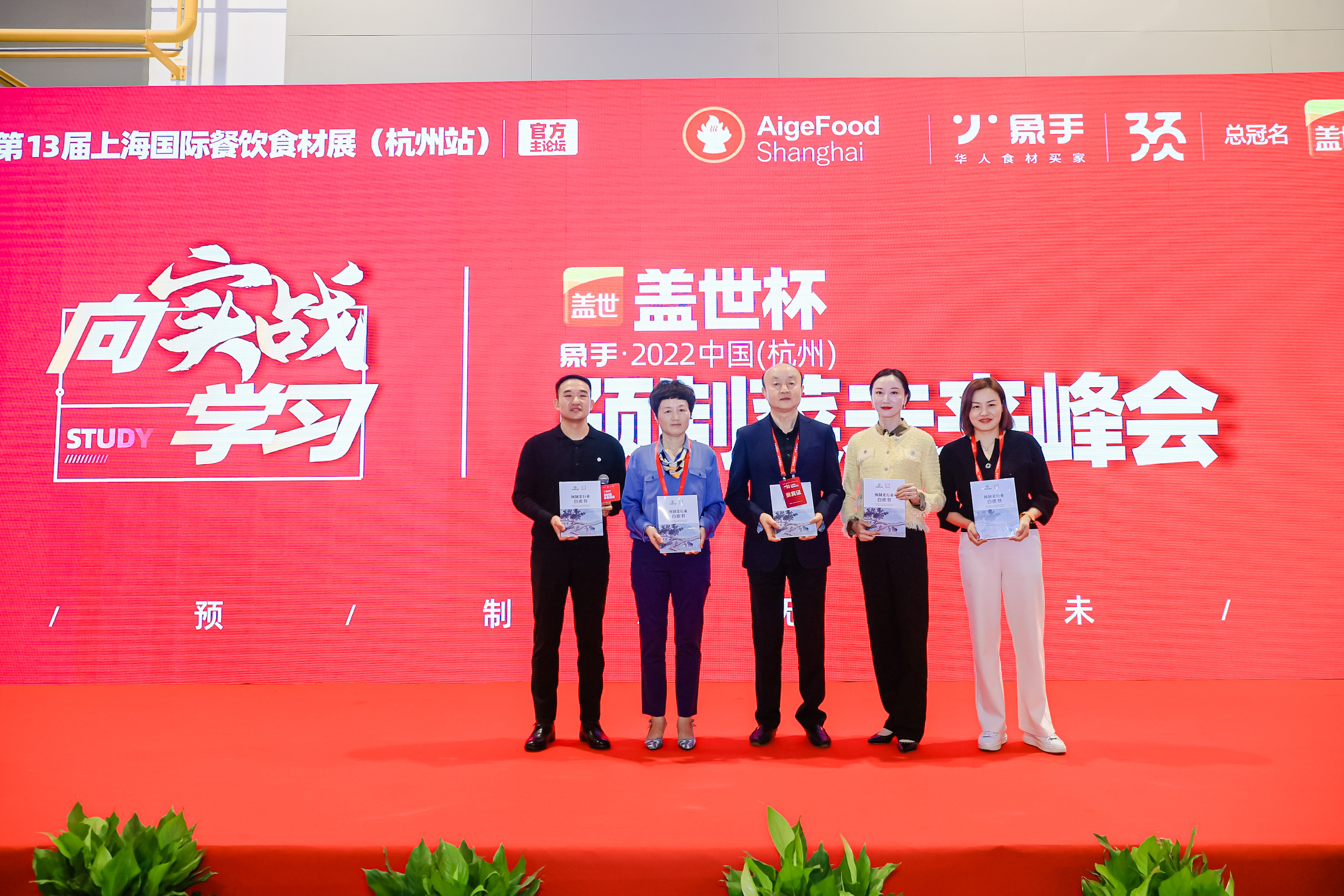 中国烹饪领军人物高炳义
