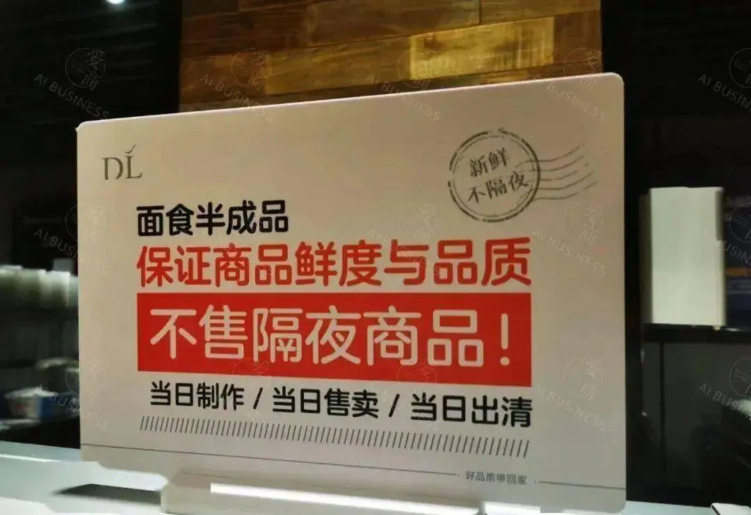 人人喊打的“预制菜”，为啥却在胖东来卖爆了？(图5)