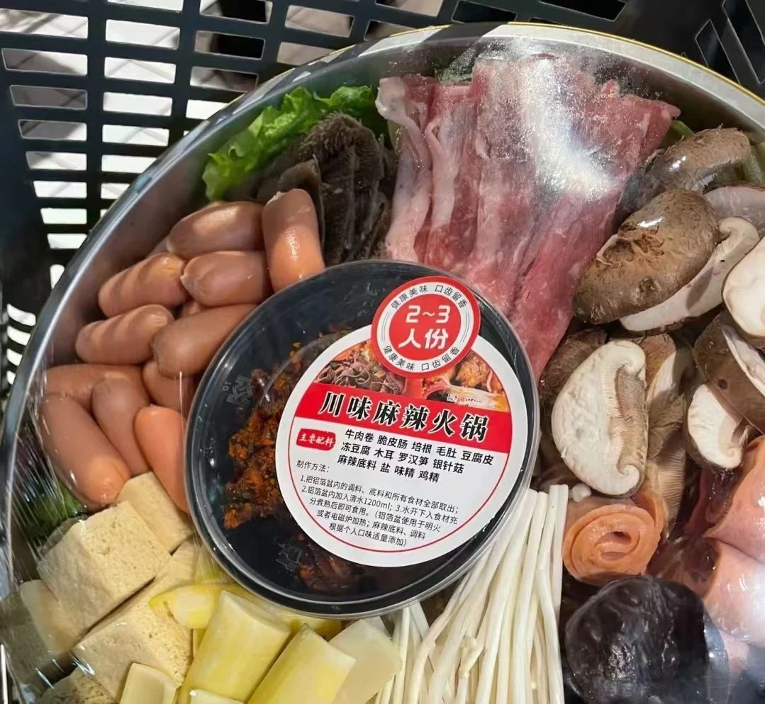 人人喊打的“预制菜”，为啥却在胖东来卖爆了？(图7)