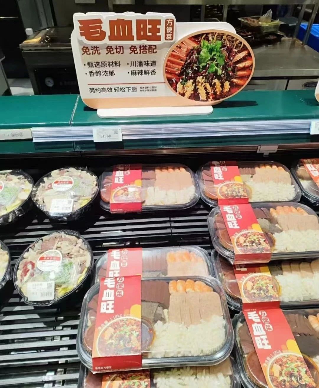 人人喊打的“预制菜”，为啥却在胖东来卖爆了？(图8)