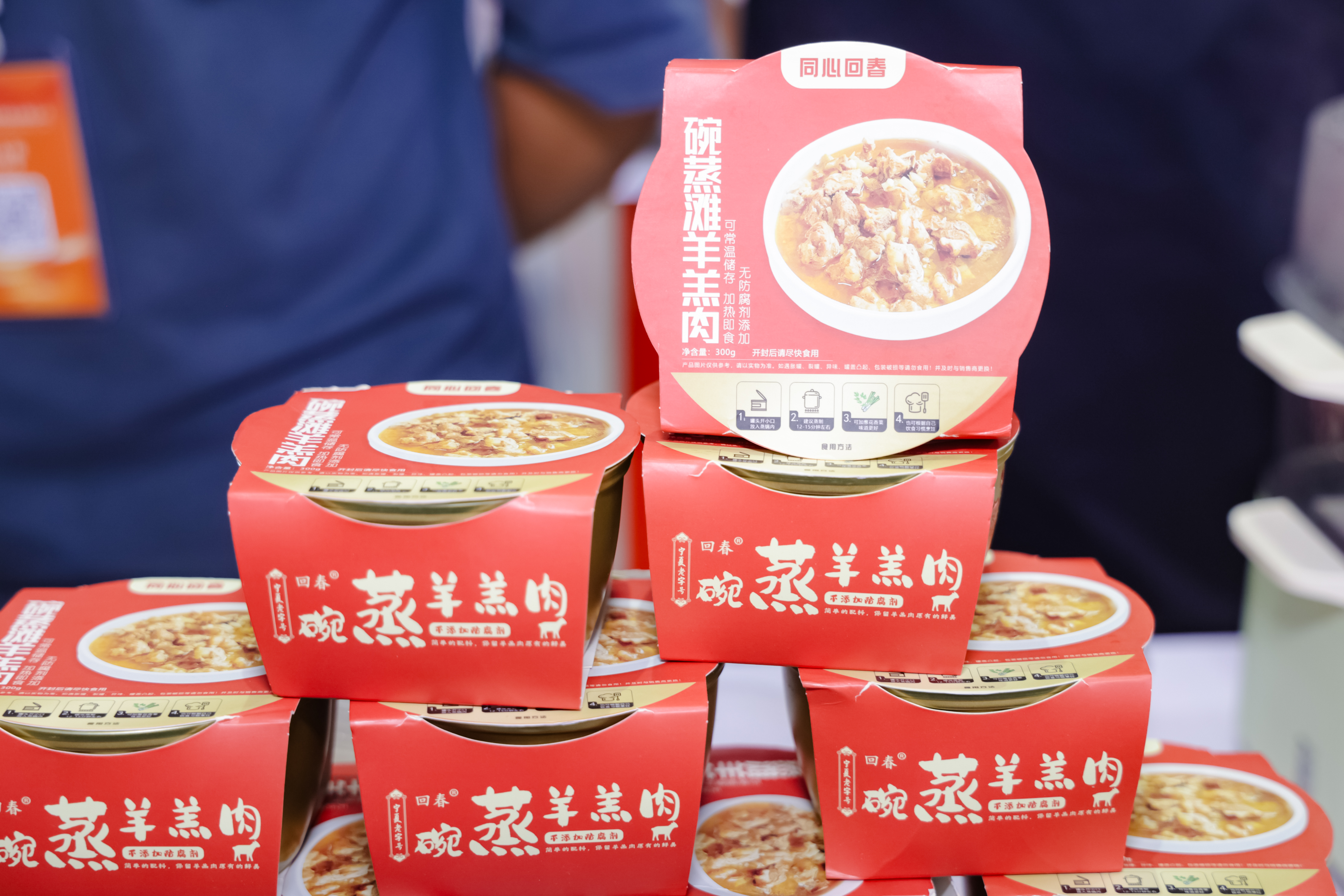 “三好”战略助力预制菜破解“黑红”困局